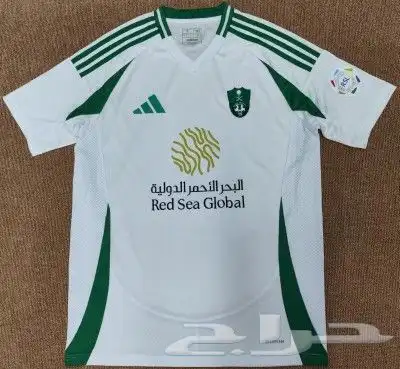 تي شيرت الاتحاد 2025 3