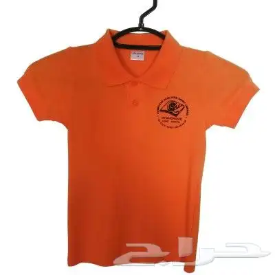 الزي الموحد مدرسه تيشيرت بولو قميص بنطلون تفصيل وتطريز 15