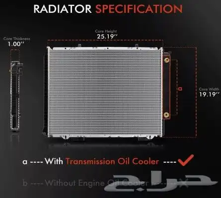 مبرد زيت وناقل الحركة لسيارة لمرسيدس w210 3