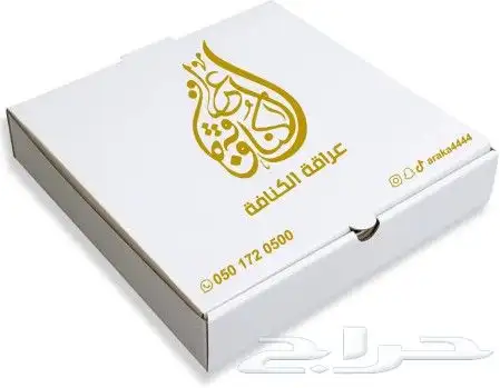 مطابع مطبعه بوكسات أكياس فواتير اختام استكرات كارت 3