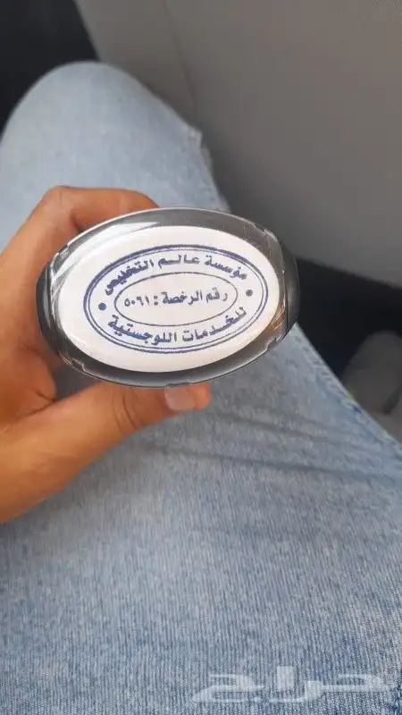 استكر  بنر  بزنس كارد   اكياس  بوكسات  مطبوعات 3