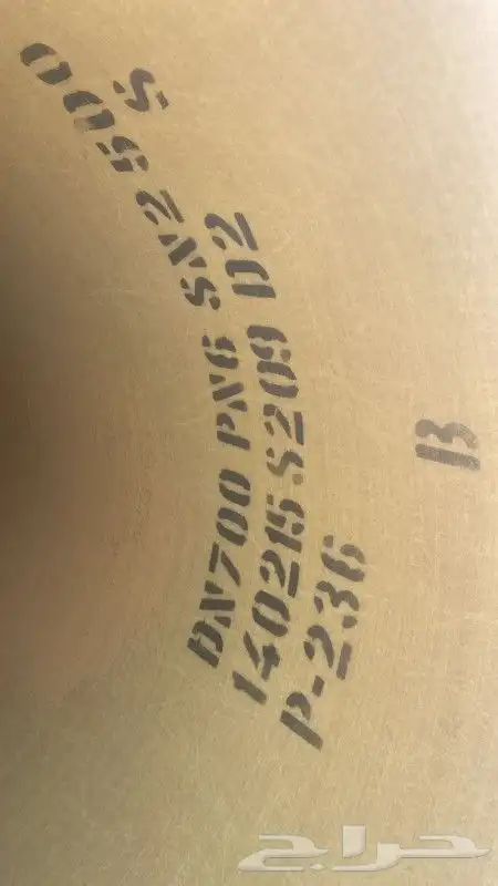 شراء وبيع مواسير فيبر كلاس جميع الاحجام والمقاسات 5