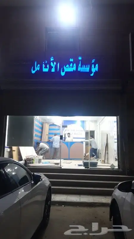 طباعة ودعاية وإعلان 0