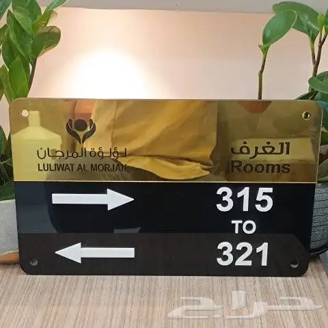 مطابع  مطبعة  مطبعه  بوكسات  بوكسات_هدايا  عبايات ليبل_قماش 6