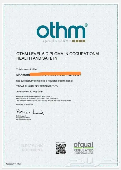 دبلوم OTHM المستوى السادس في السلامة والصحة المهنية 2