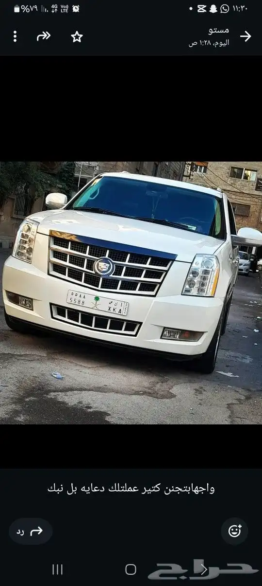 سمكرا بويه تعديل 10