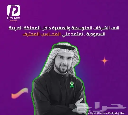 جهاز كاشير للمطاعم والكافيهات والبقاله والمحال التجاريه 8