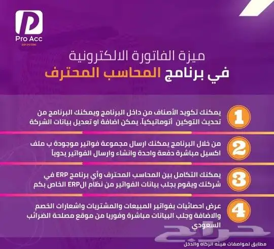 جهاز كاشير للمطاعم والكافيهات والبقاله والمحال التجاريه 2