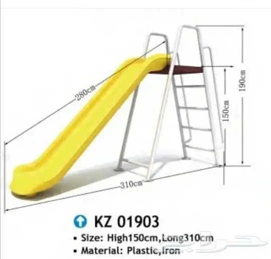 زجاليق فيبر قويه والعاب حديقه 4