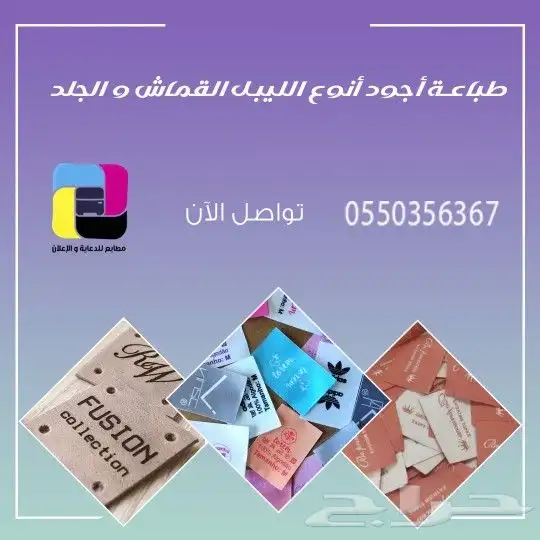 مطابع مطبعه بوكسات أكياس فواتير اختام استكرات كارت 6