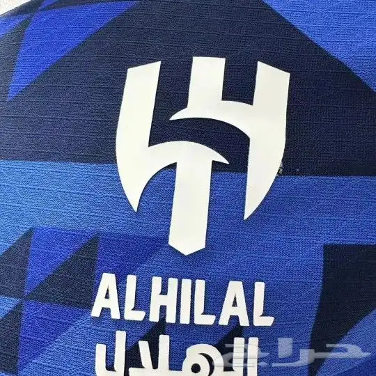 تيشرت الهلال الجديد 2025 طقم الهلال الازرق والابيض 5