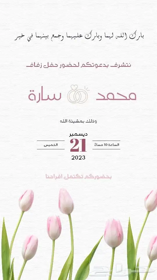 الحق تصاميم تجنن 3