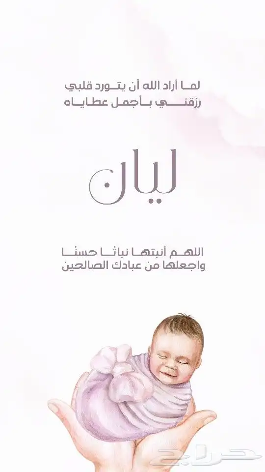 الحق تصاميم تجنن 1