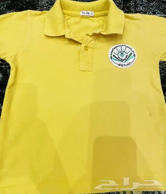 الزي الموحد مدرسه تيشيرت بولو قميص بنطلون تفصيل وتطريز 2
