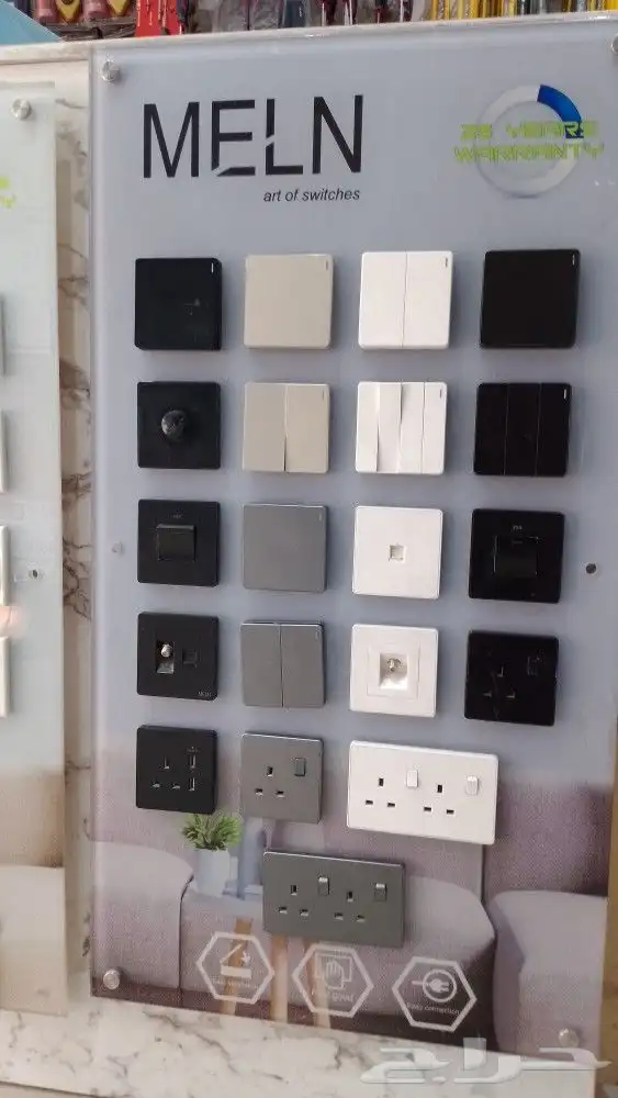 كهربائي منازل الرياض 2