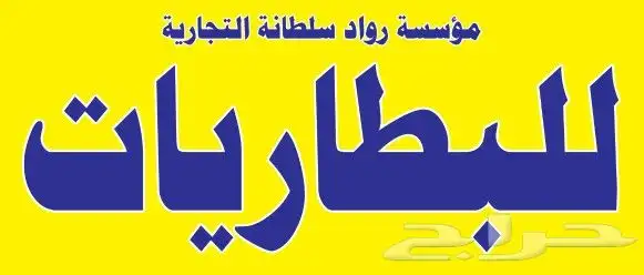 لوحات احرف مضيئة لوحات فيلكس 4