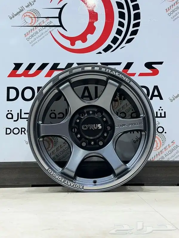 جنوط سيروس مقاس 17 4