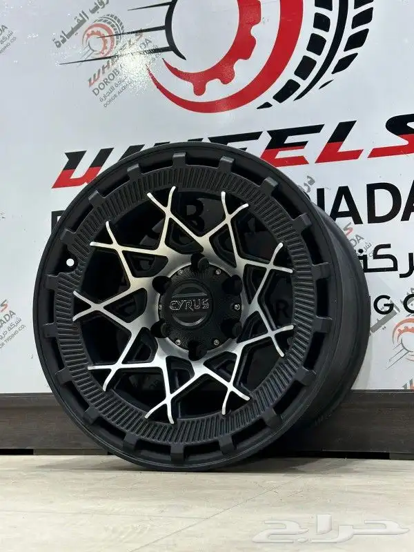 جنوط سيروس مقاس 17 7