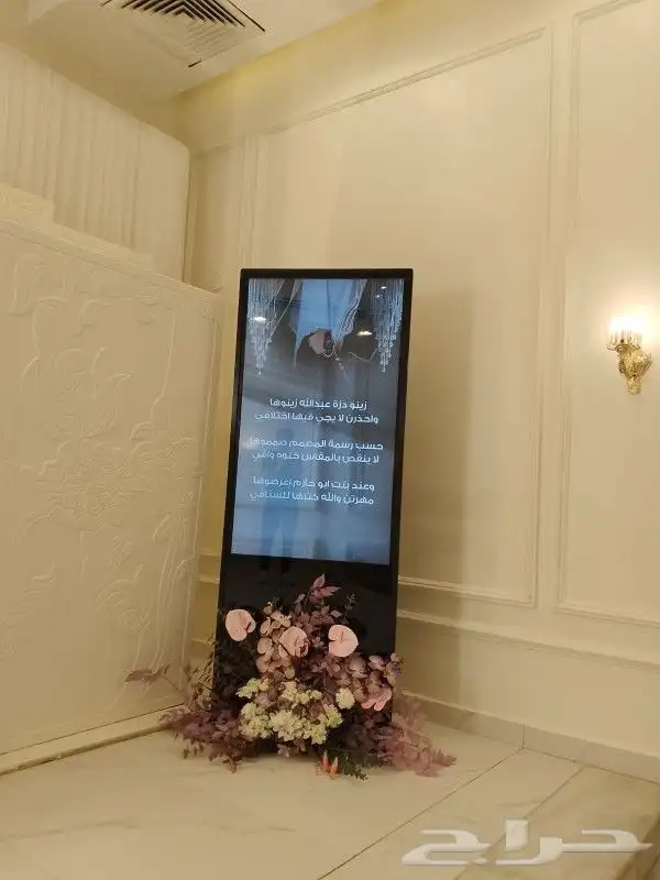 شاشة استقبال 0