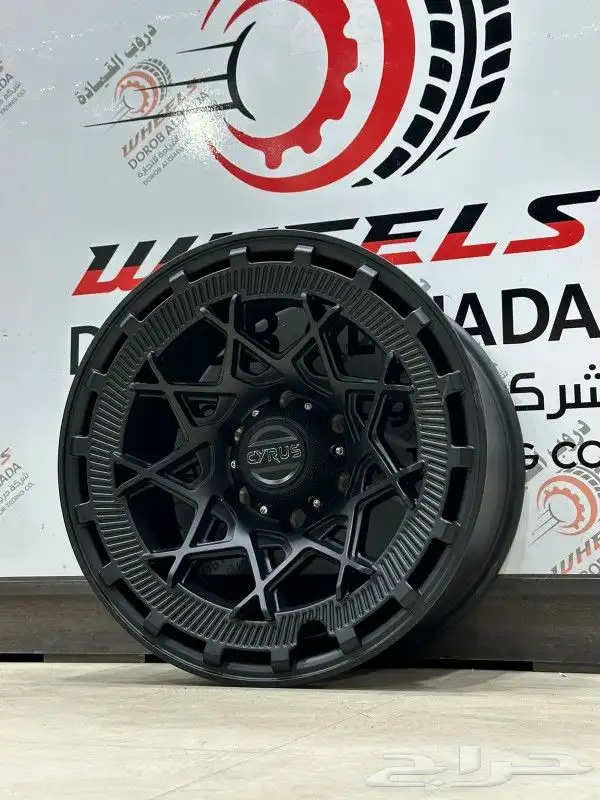 جنوط سيروس مقاس 17 9