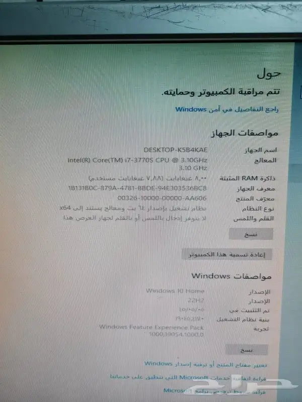 كمبيوتر مكتبي 0