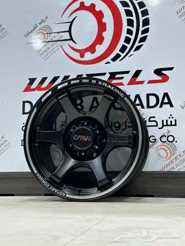 جنوط سيروس مقاس 17 5