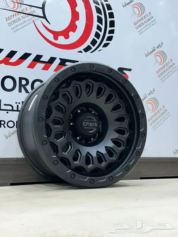 جنوط سيروس مقاس 17 1