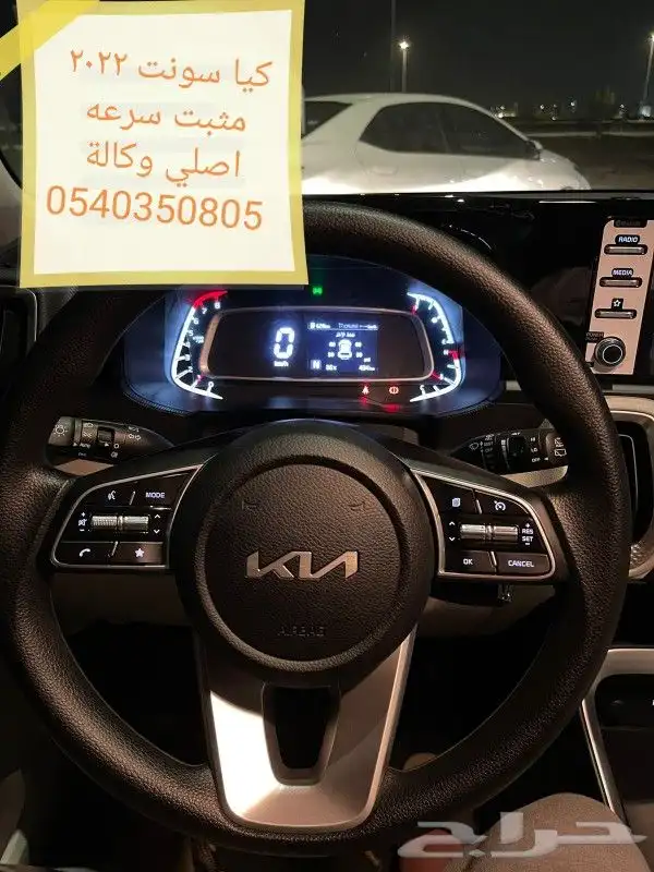 تركيب مثبت سرعه لمعظم السيارات 6
