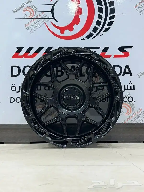 جنوط سيروس مقاس 17 0