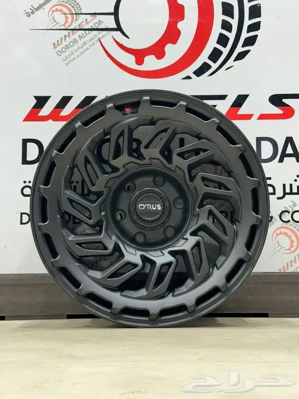 جنوط سيروس مقاس 17 6