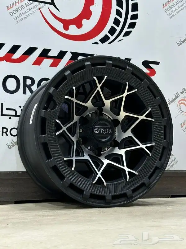 جنوط سيروس مقاس 17 8