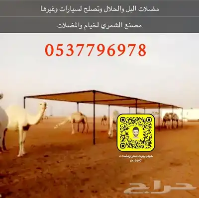 شموع حفلات أعياد ميلاد اسعار منافسه خيام رويات مضلات جلسات 31