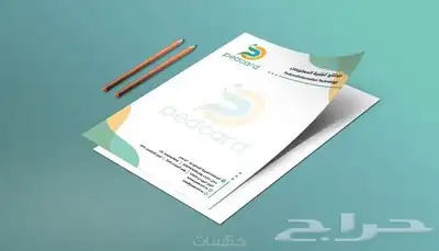 مطبعه مطابع طباعة بروفايلات طباعه سندات 0