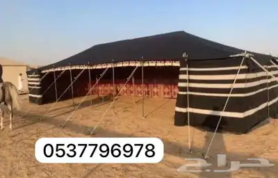 شموع حفلات أعياد ميلاد اسعار منافسه خيام رويات مضلات جلسات 28