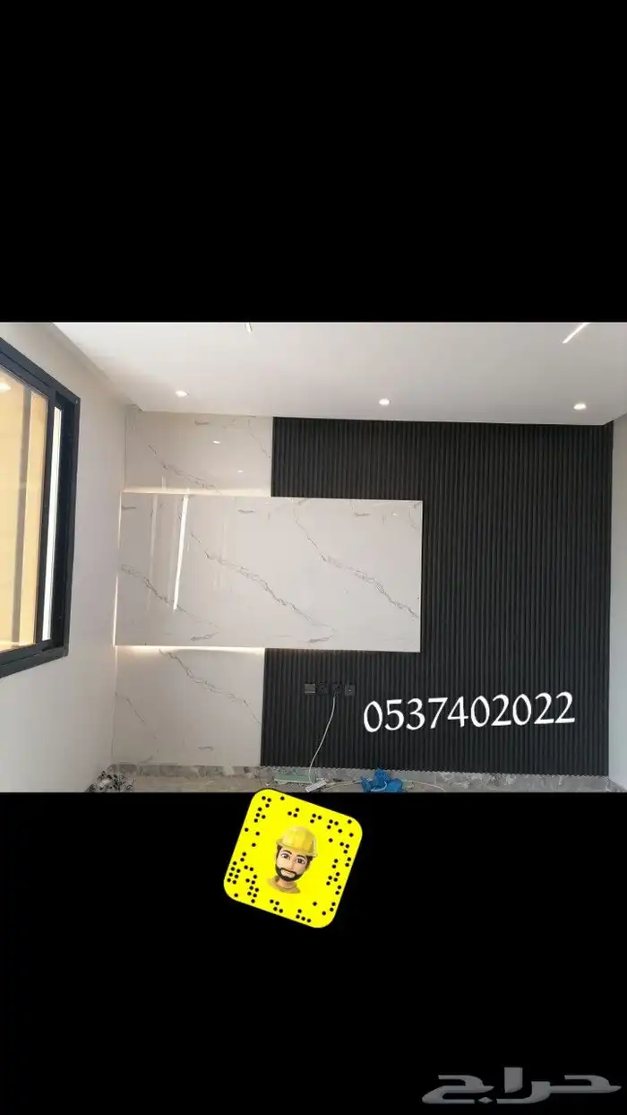 ديكورحديث 0