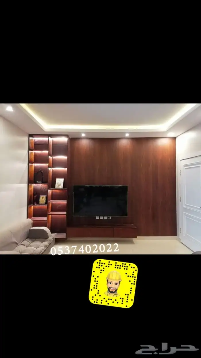 ديكورحديث 1