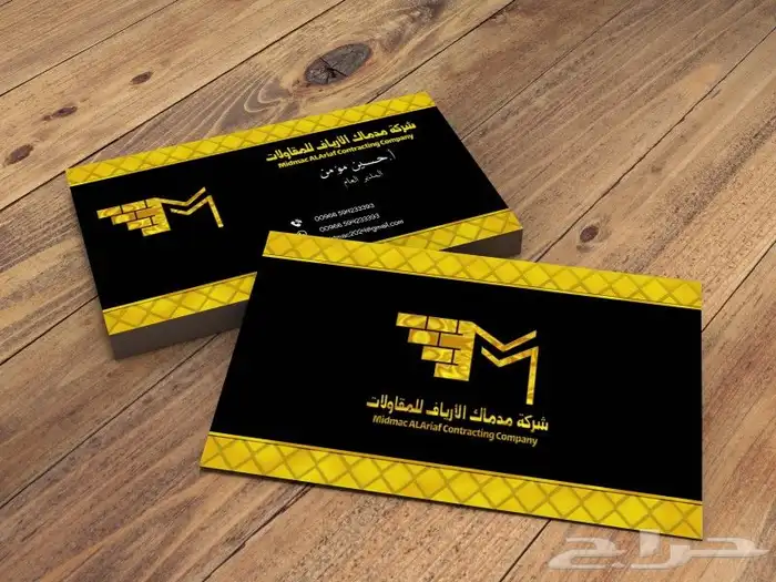 تصاميم(شعارات- كروت-برشورات -سيرة ذاتيه -تهنئات-انفوجرافيك.) 43