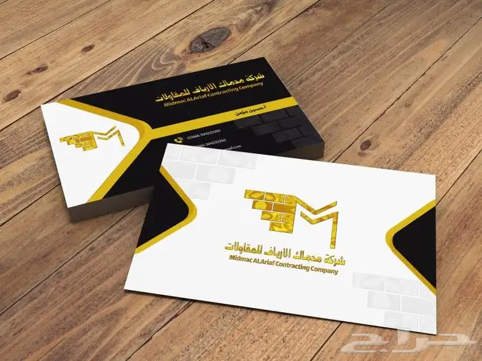 تصاميم(شعارات- كروت-برشورات -سيرة ذاتيه -تهنئات-انفوجرافيك.) 2