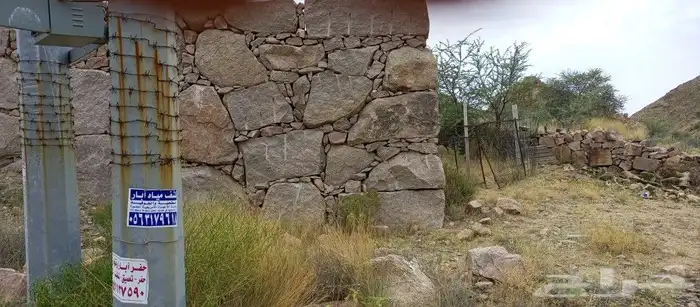 معلم حجر 0