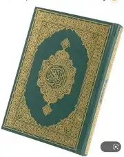 معلم قرآن كريم 0