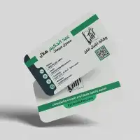 مطابع أشبال الفن 0