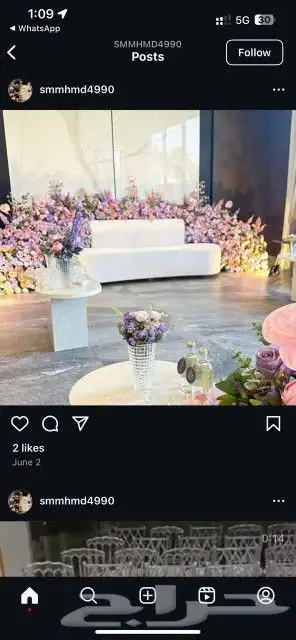 قهوجين وصبابين مداخل  كوش طاولات طعام 3