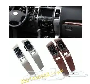 ديكور برادو 2009 0