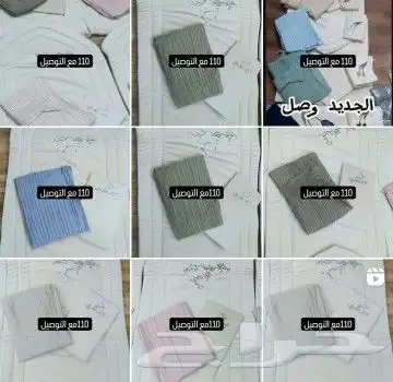 شراشف صلاة 2