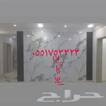 معلم دهانات وديكورات نجران 26