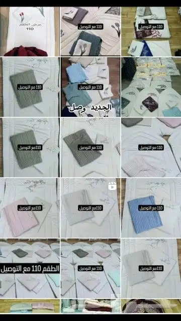 شراشف صلاة 1