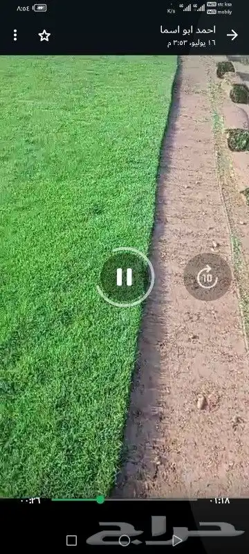 تيل طبيعي 6
