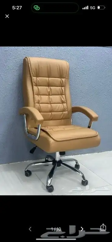 sell furniture مكتب كرسي دولاب طاوله اجتماع في موجود جدة خمر 1