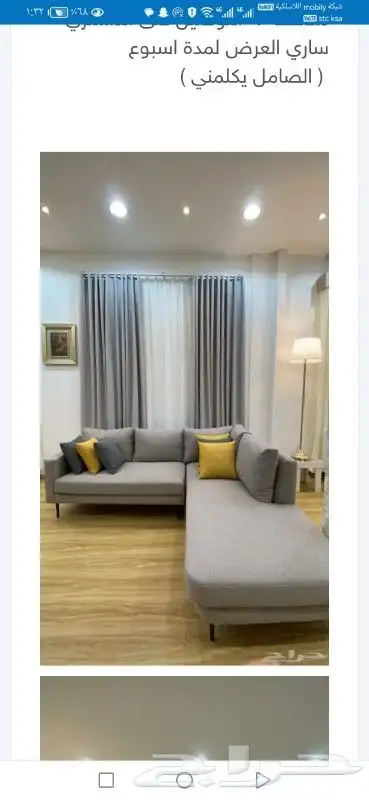 مجالس عربي 6