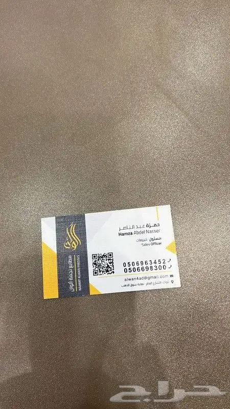 كروت فواتير استيكر اكواب لوحات اختام ستاند بنر تيشيرتات 3